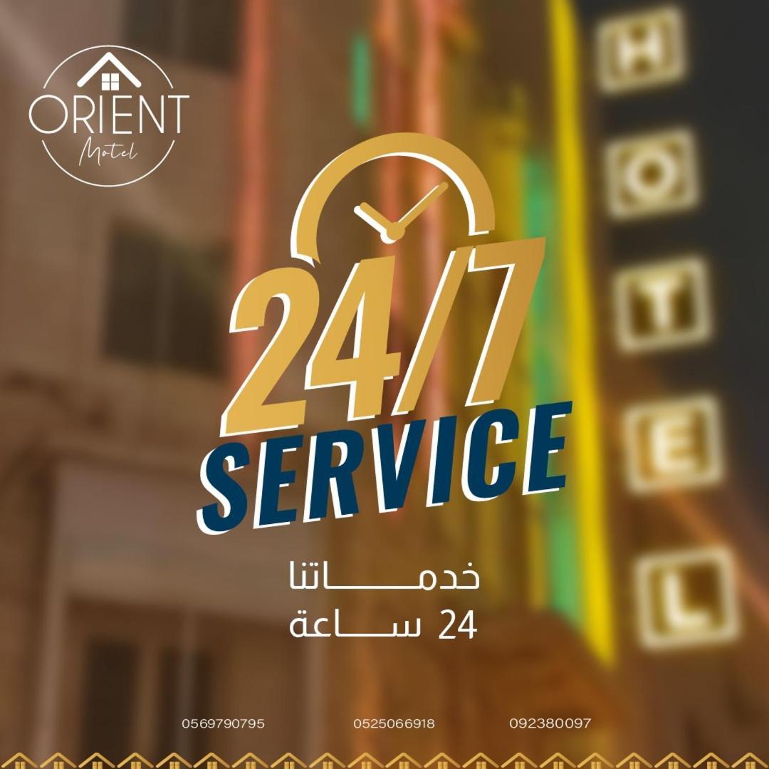 Orient Hotel Ναμπλούς Εξωτερικό φωτογραφία