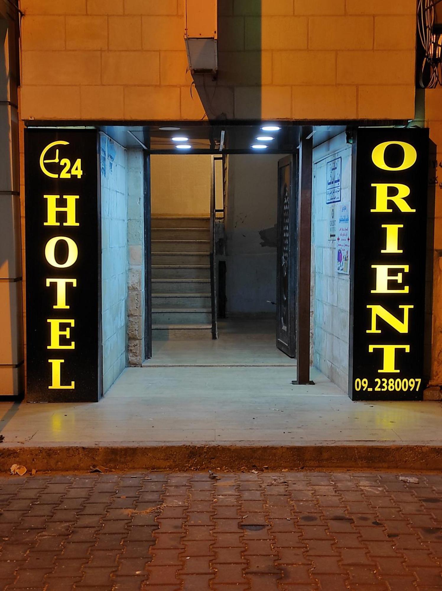 Orient Hotel Ναμπλούς Δωμάτιο φωτογραφία